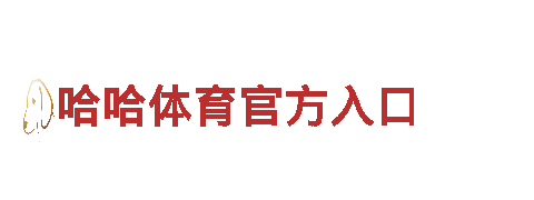 深度游览韦德官方网站，领略独特之美！